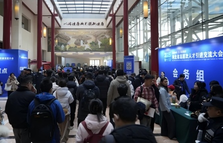 ��ʮ����&ldquo;�ӱ�ʡ�ߌӴ��˲����M(j��n)�������(hu�� )&rdquo;�ɹ��e�k